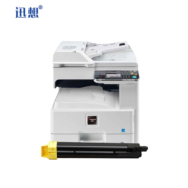 迅想TK-8108粉盒 黄色 适用京瓷M8024cidn粉盒  墨盒 硒鼓 碳粉盒 粉仓