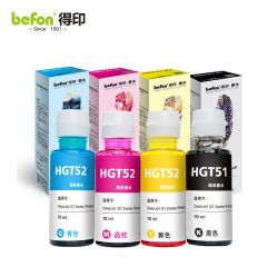 得印（befon） GT51 GT52 GT53四色套装适用惠普GT5810墨仓式打印机墨水90ML