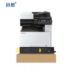 迅想 粉盒TK-8118黄色 适用京瓷 M8124cidn