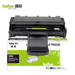 得印（befon） 3200硒鼓 适用富士施乐3200墨盒 3200MFP粉盒 3200B碳粉盒
