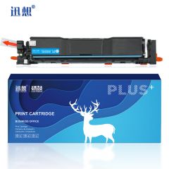 迅想CRG069H硒鼓青色适用佳能MF752Cdw硒鼓LBP673Cdw MF756Cx打印机带芯片