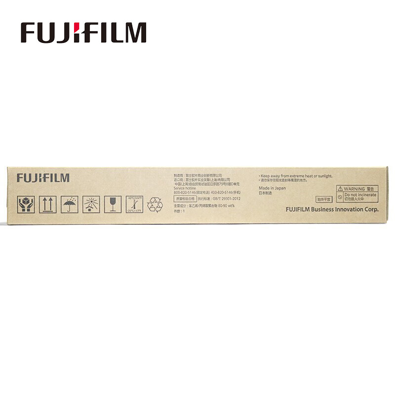 富士胶片（FUJIFILM）CT203552原装墨粉（适用2150n)约5000页