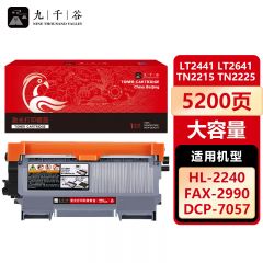 九千谷 LT2441/LT2641/TN2215粉盒大容量 适用联想LJ2400L M7450F