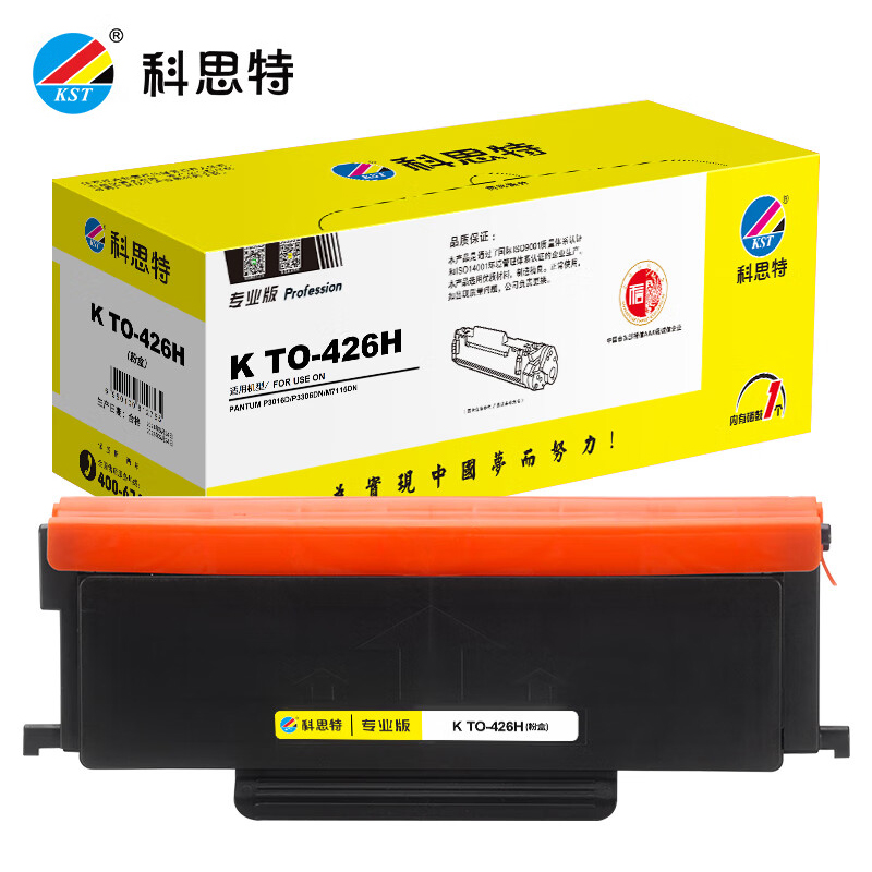 科思特（KST）K TO-426H 粉盒适用奔图P3016D/P3306DN可打印3000页黑色
