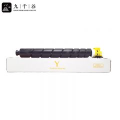 九千谷粉盒 TK-8348黄色粉盒 适用京瓷Kyocera ECOSYSM 2552ci 墨盒