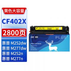 迅想 CF402X 黄色硒鼓 适用惠普hp M277dw硒鼓 M252n墨盒