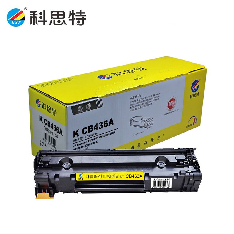 科思特 硒鼓 CB436A /个
