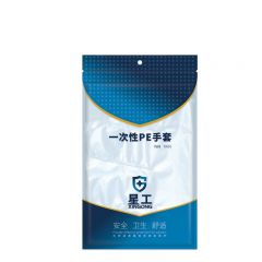 星工（XINGGONG）一次性手套 PE加厚食品餐饮美容家务手套 透明塑料手膜 100只装