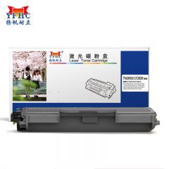 扬帆耐立 TN2050 粉盒 适用于 兄弟 DCP7010 联想LJ2000-商专版