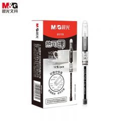 晨光 AKP61115A 12支/盒 热可擦中性笔拔盖子弹头黑色水笔0.5mm12支/盒
