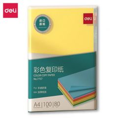 得力 彩色复印纸 7757（A4-80g-黄色-100张/包）