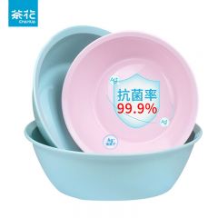 茶花（CHAHUA）塑料洗脸盆婴儿新生儿洗脸洗屁屁盆加厚抗菌圆盆小号S号 A03002