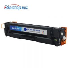 标拓（Biaotop） BT-CRG045 C蓝色适用佳能 LBP611C打印机 硒鼓