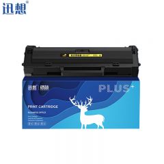 迅想K100-C硒鼓 适用小米K100打印机硒鼓 小米打印机粉盒 小米K100-C激光打印机墨粉盒