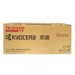 京瓷（KYOCERA） TK-5143M墨粉/墨盒M6530cdn M6030 P6130cdn墨粉盒 红色