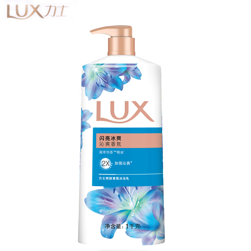 力士（LUX）闪亮冰爽沐浴露1kg持久留香男女士通用