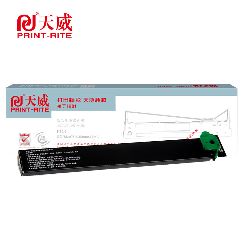 天威 色带芯 PR3 适用于OLIVETTI-PR3 黑色 BK直芯 支