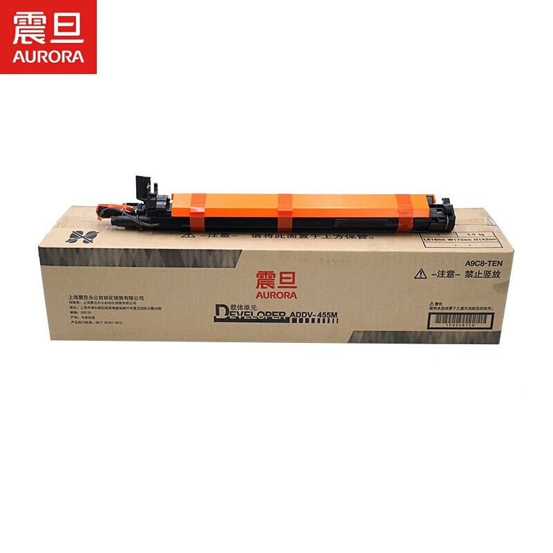 震旦（AURORA）ADDV-455M品红色显影组件(适用ADC455/555机型）约60万页