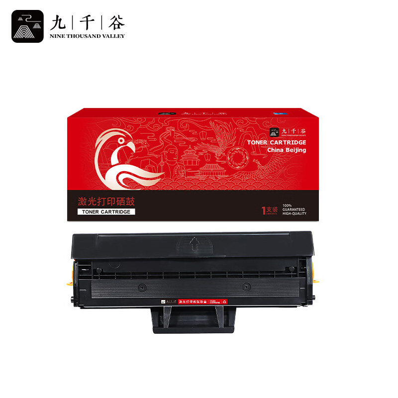 九千谷 硒鼓D112S 适用三星 M2023 SL-M2029