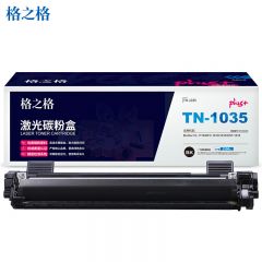 格之格（G&G） TN-1035墨粉盒CB1035plus+ 黑色（适用兄弟HL-1118 MFC-1813 1818 DCP-1518打印机）