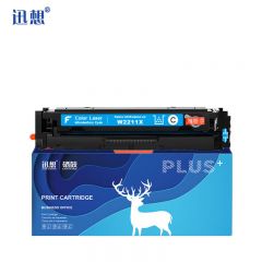 迅想 207A硒鼓青色 HP207X W2211A 适用惠普M283fdw墨盒带芯片