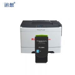 迅想 粉盒CTL-350H青色 大容量 适用奔图CP2510DN CP7000FDN CTL350