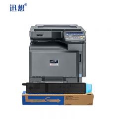 迅想 粉盒TK-8328青色 适用京瓷 2551ci