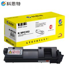 科思特（KST）K SPC352粉盒大容量  可打印：4000页黑色专业版