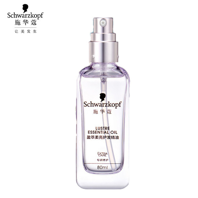 施华蔻（Schwarzkopf） 盈萃柔亮护发精油80ml抚平毛躁顺滑亮泽任何发质免洗不油腻