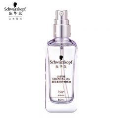 施华蔻（Schwarzkopf） 盈萃柔亮护发精油80ml抚平毛躁顺滑亮泽任何发质免洗不油腻