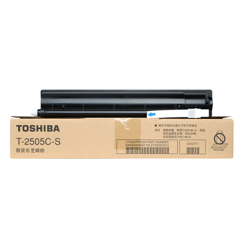 东芝（TOSHIBA）T-2505C-S原装碳粉（墨粉）（适用于e-STUDIO2505/2505H/2505F）黑色低容2505CS（126g，6000页）