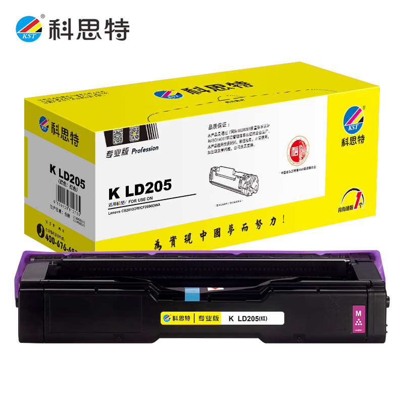 科思特 硒鼓 LD205 红色 专业版  个