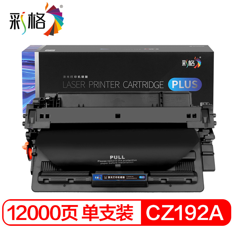 彩格 PLUS系列 CZ192A 12K 打印机 黑色 硒鼓