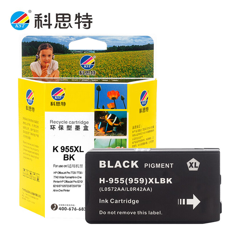 科思特（KST） 955XL墨盒 适用惠普HP7720 8720 Pro7730 7740 8210 8216 8710 8730 打印机 黑色2000页
