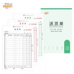 惠朗 收据单据系列1277 三联送货单128*190mm 20组/本自带垫板撕裂线无碳复写32K