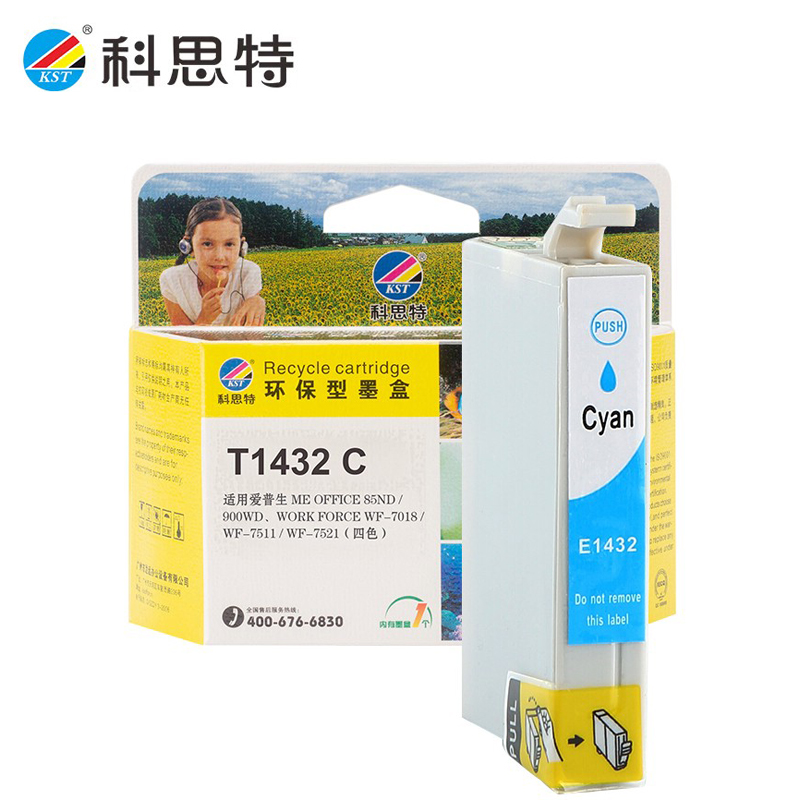科思特 T1432蓝色墨盒适用爱普生85ND/900WD/ WF-7018/WF-7511专业版