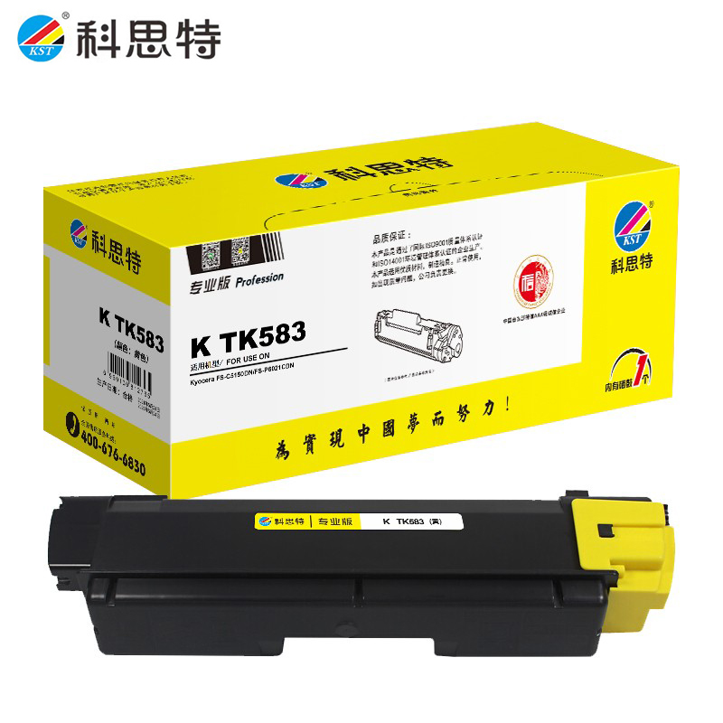 科思特K TK583粉盒 适用京瓷打印机 C5150dn P6021cdn 专业版 （黄）
