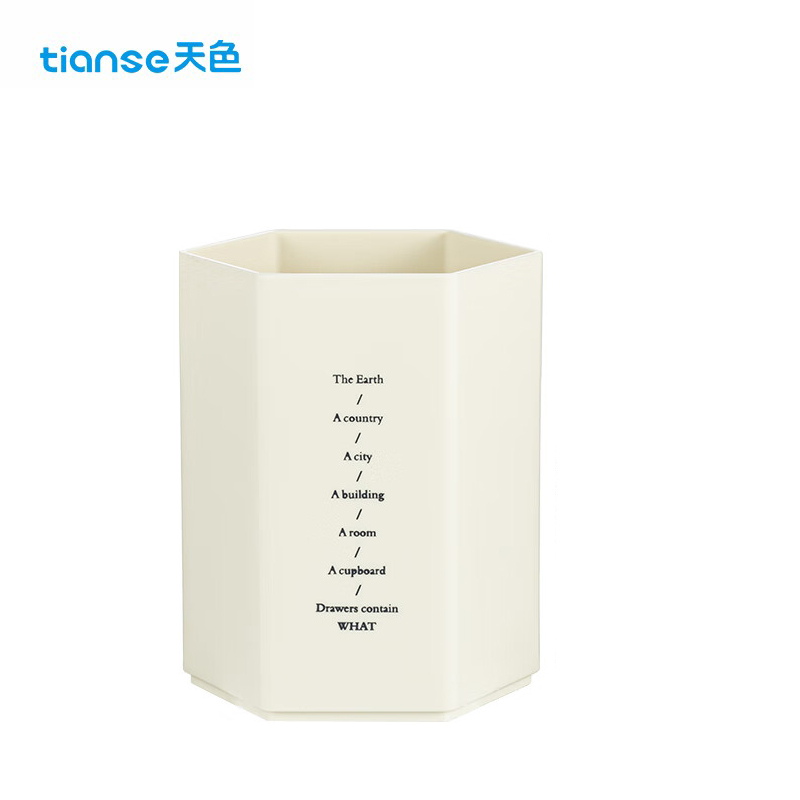 天色（TIANSE） TS-5727 复古色笔筒 白色