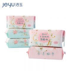 洁玉 干湿两用洗脸巾1包20*20cm*60片F2001