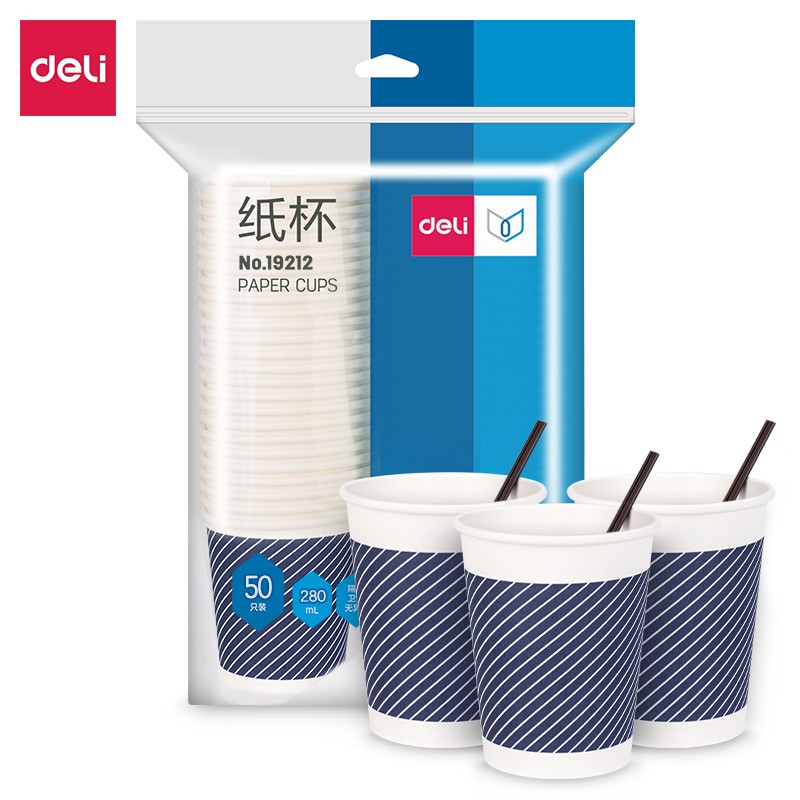 得力（deli）19212 一次性杯子竹浆纸杯/水杯/咖啡杯配搅拌棒贵宾接待50只装 蓝色280ml
