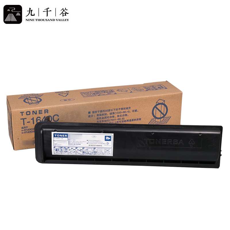 九千谷粉盒 T-1640C-10K粉盒 黑色适用东芝 e-studio163 165 166 167