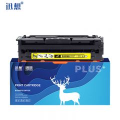 迅想 W2000A硒鼓 黄色 适用惠普HP 658A硒鼓碳粉盒 墨盒 惠普hp w2002a硒鼓