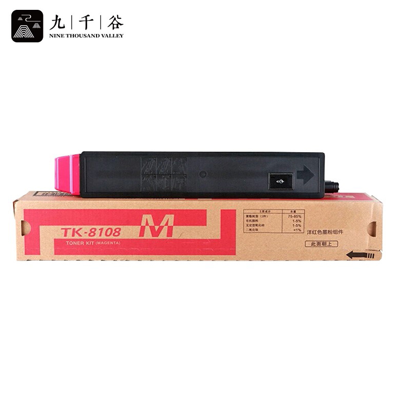 九千谷粉盒 TK-8108M墨粉盒 红色 适用京瓷Kyocera Ecosys M8024粉盒