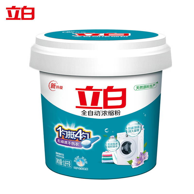 立白（Liby） 全自动超浓缩大桶装洗衣粉1.8kg低泡易漂不伤手