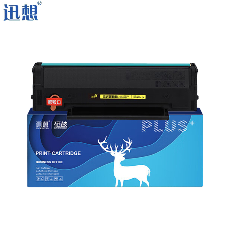 迅想 PD-213硒鼓大容量 适用奔图M6202W M6202NW P2206W打印机碳粉盒墨盒