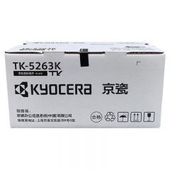 京瓷（KYOCERA）TK-5263K 黑色大容量墨粉/墨盒 适用M5021cdn/M5521cdn/5521cdw墨粉盒