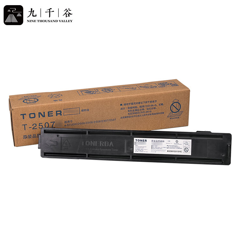 九千谷  墨粉盒T-2507C大容量 支