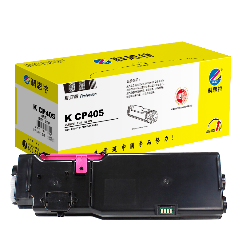 科思特（KST）K CP405粉筒适用富士施乐CP405D/CM405DF可打印5000页红色专业版