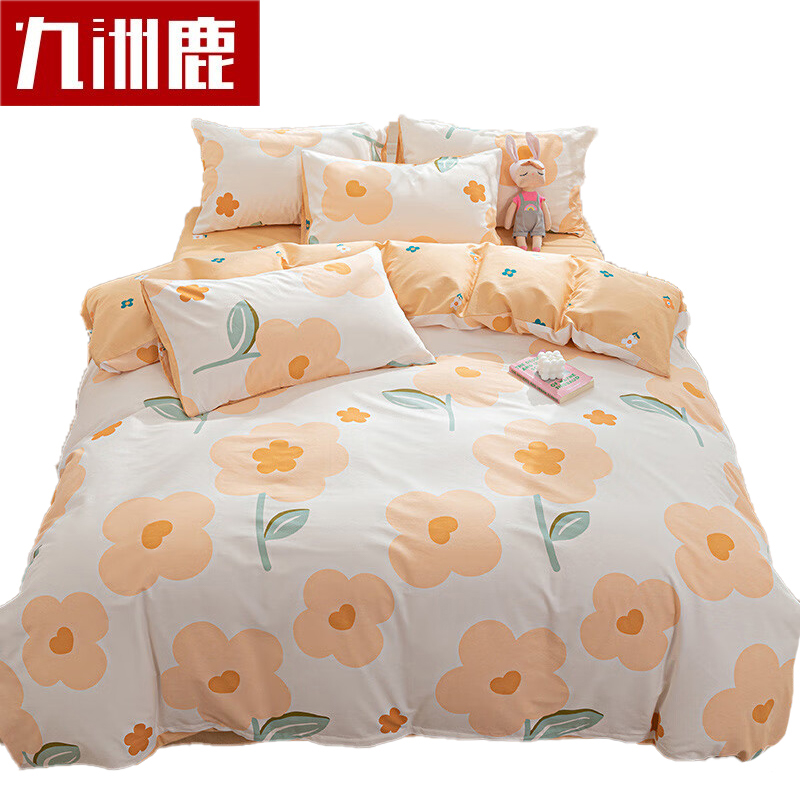 九洲鹿 全棉四件套100%纯棉床单枕套床上用品双人被套200*230cm1.8米床 J4YH500