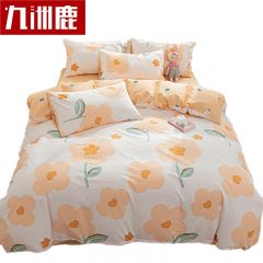 九洲鹿 全棉四件套100%纯棉床单枕套床上用品双人被套200*230cm1.8米床 J4YH500